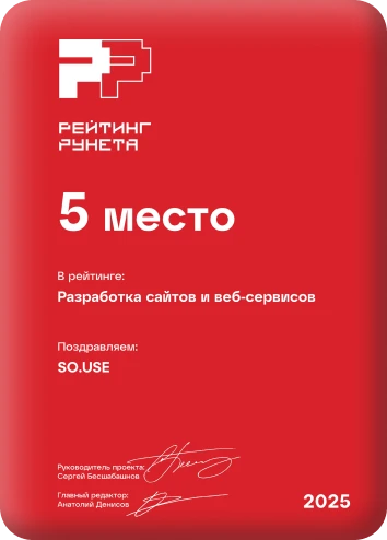 Сертификат компетенций компании